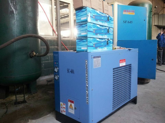 石大冷冻式干燥机